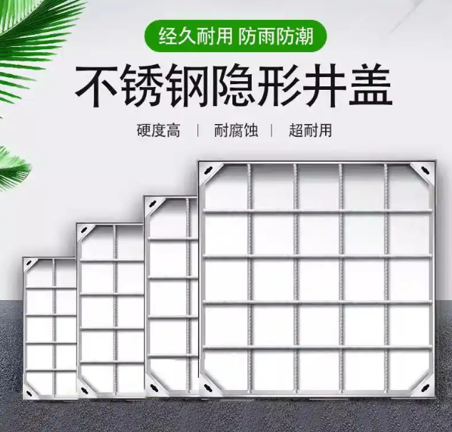 呼伦贝尔不锈钢方井展示