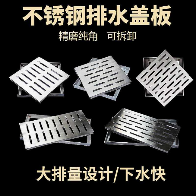 呼伦贝尔不锈钢雨水篦展示